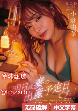范冰冰色情图メイリン モデルコレクション メイ_正在...