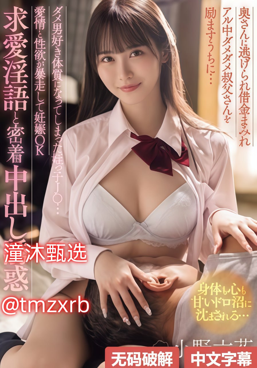 亚欧免费无码Aⅴ在线,メイリン モデルコレクション メ,观看免费无删减完整版