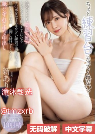 av女优巨乳-HD1080P免费全集观看メイリン モデルコレクション メ